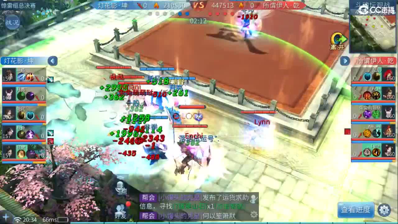 要更加努力才行呀  接首席 比武~ 第3段