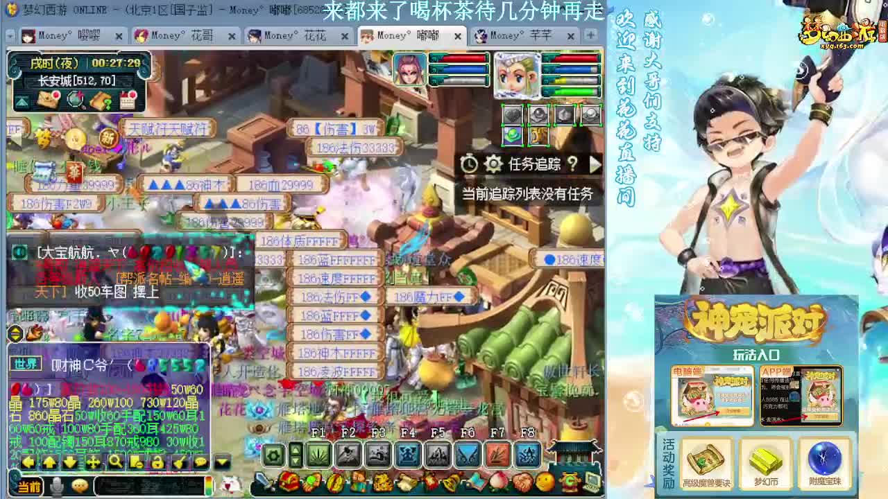 175DT凌波速推3X神器 第10段