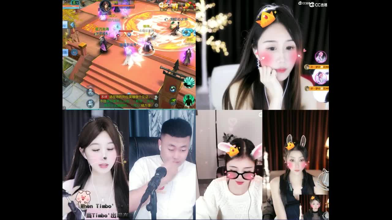 要更加努力才行呀  接首席 比武~ 第4段