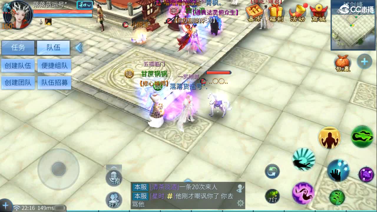 要更加努力才行呀  接首席 比武~ 第7段