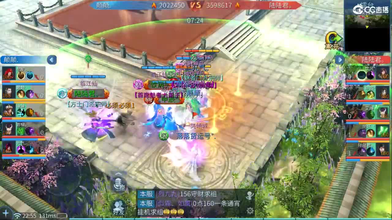 要更加努力才行呀  接首席 比武~ 第8段