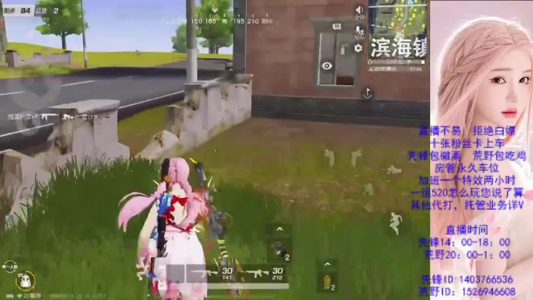 游戏滴滴 第1段