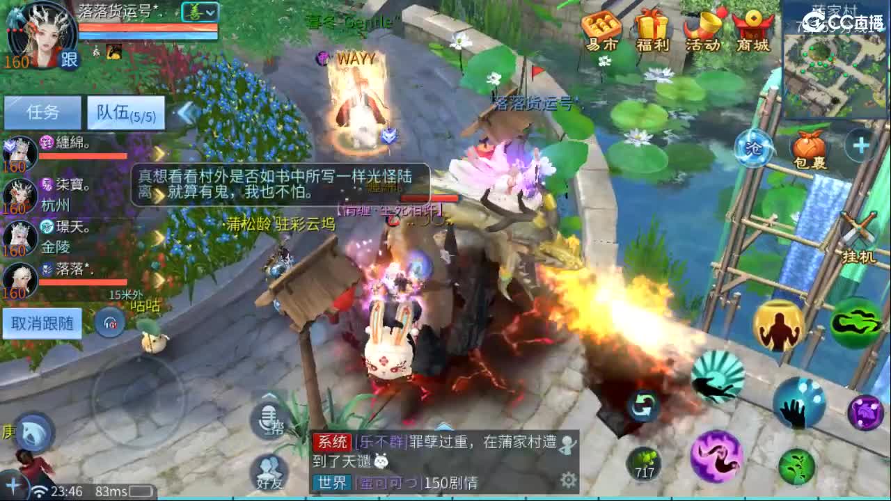 要更加努力才行呀  接首席 比武~ 第10段