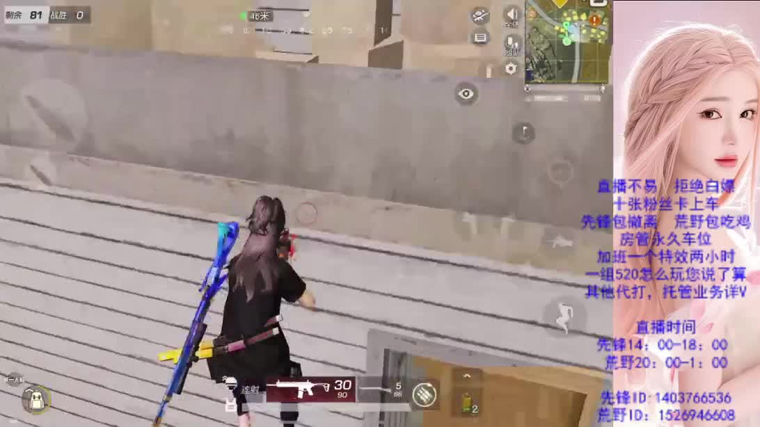 游戏滴滴 第3段