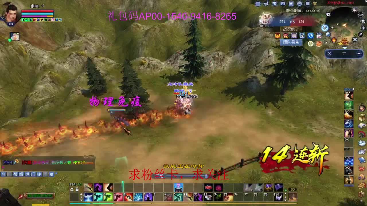 接资源啦！ 第1段