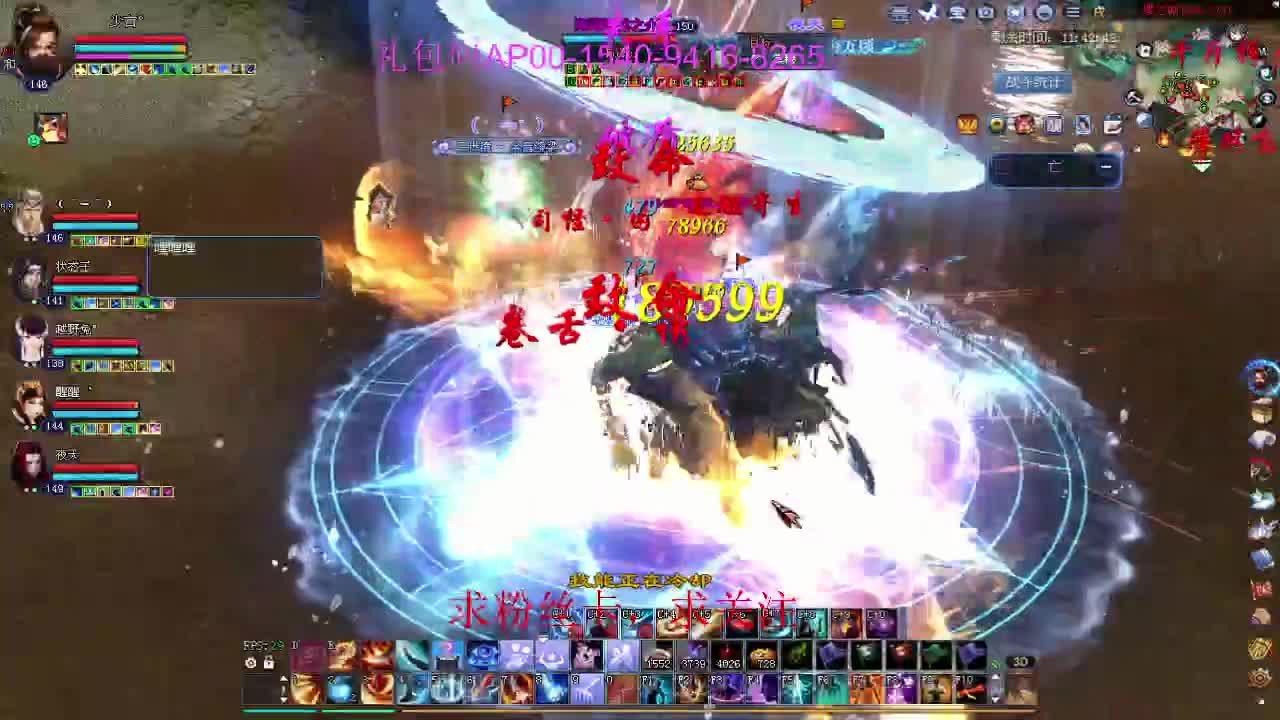 接资源啦！ 第3段