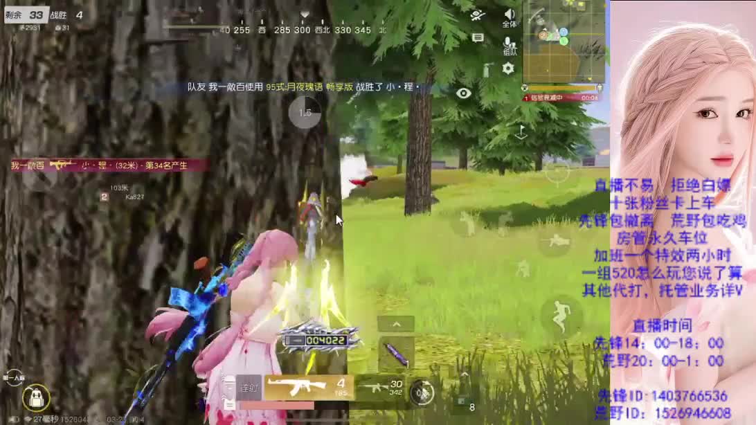 游戏滴滴 第5段