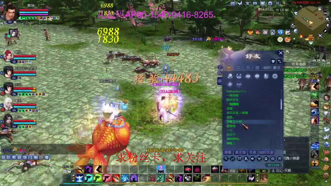 接资源啦！ 第4段