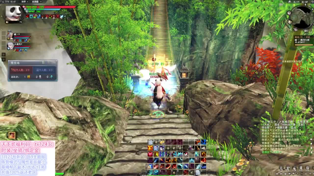 天下贰魂剑下水道 第8段