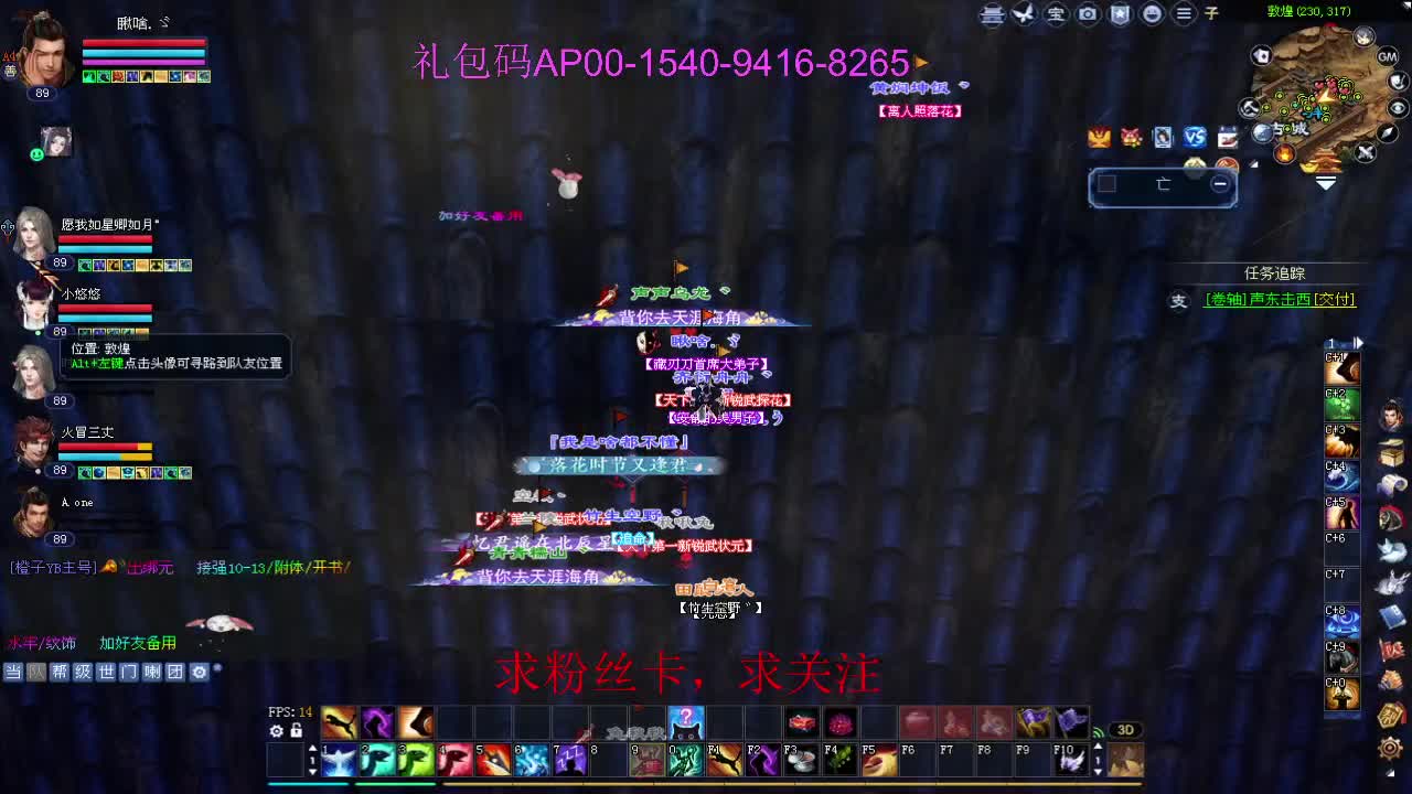 接资源啦！ 第5段