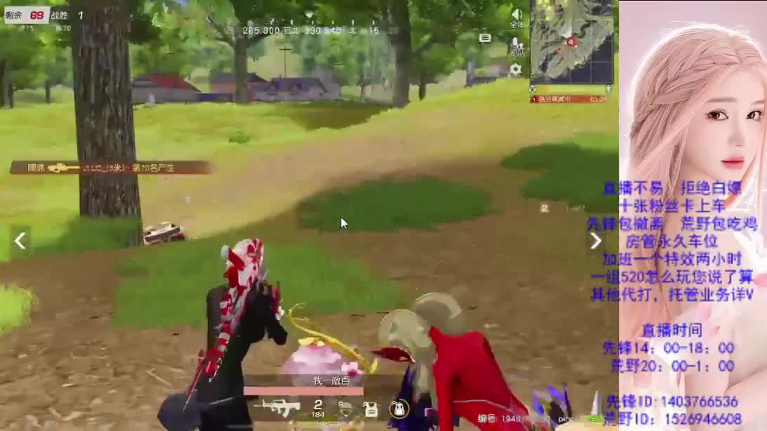 游戏滴滴 第6段