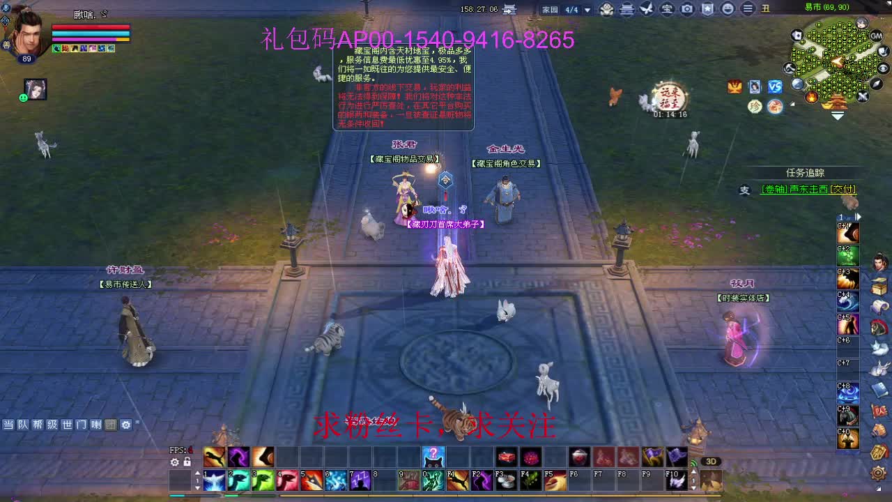 接资源啦！ 第11段