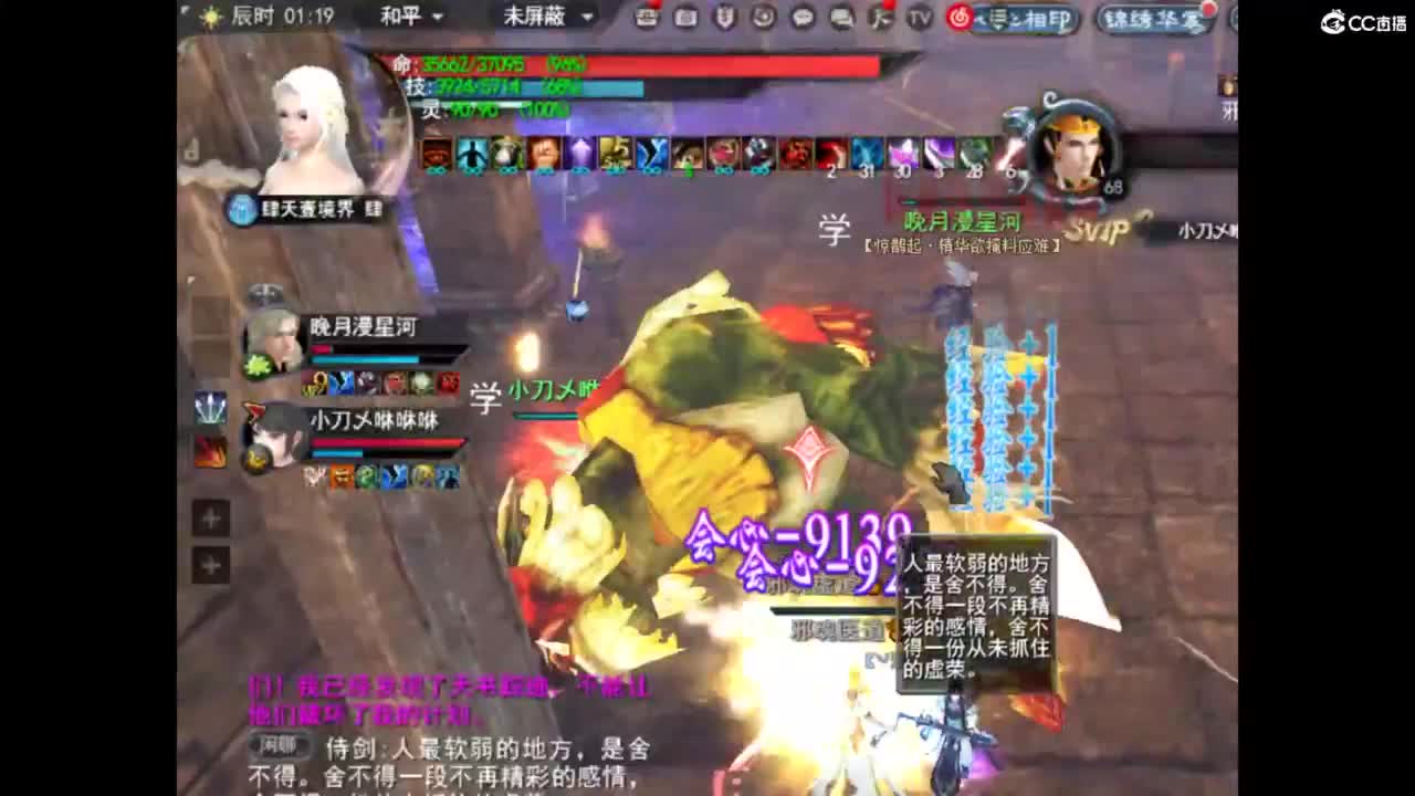 就是玩 第1段