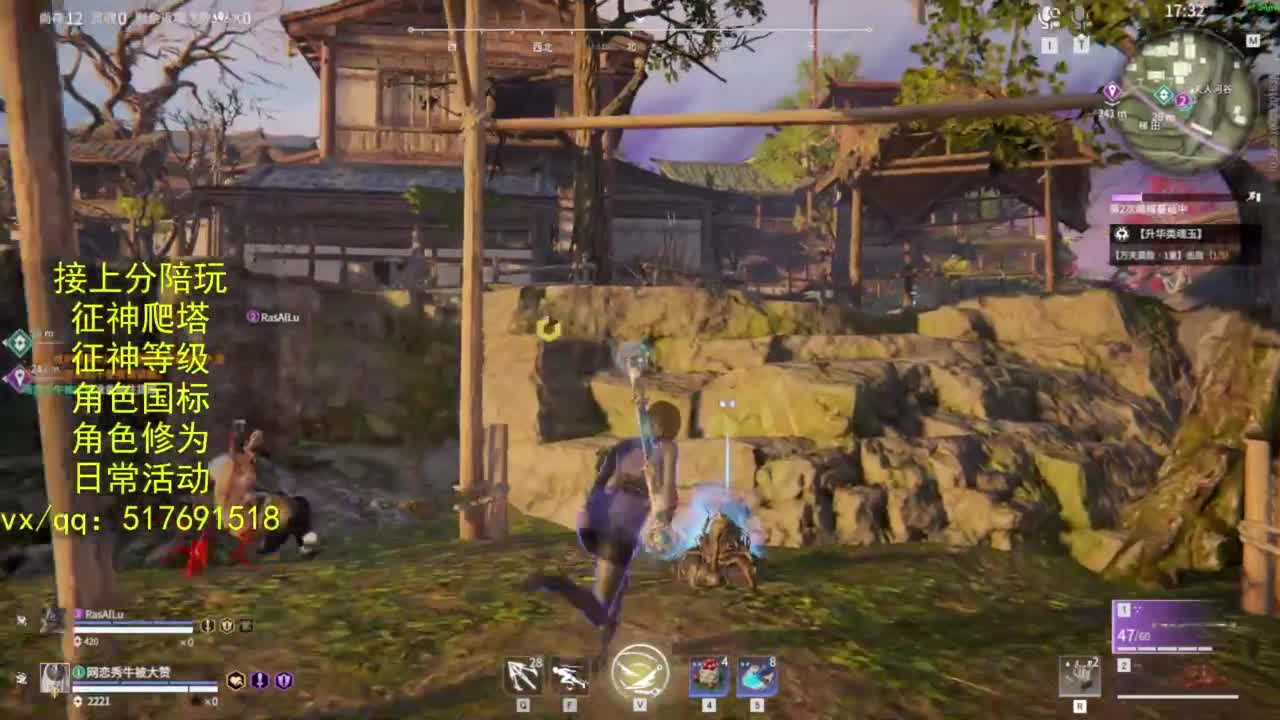 接上分.陪,征神.日常.20级聚义厅动作 第5段