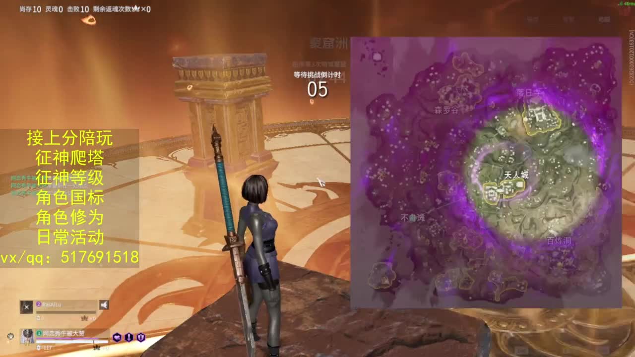 接上分.陪,征神.日常.20级聚义厅动作 第6段