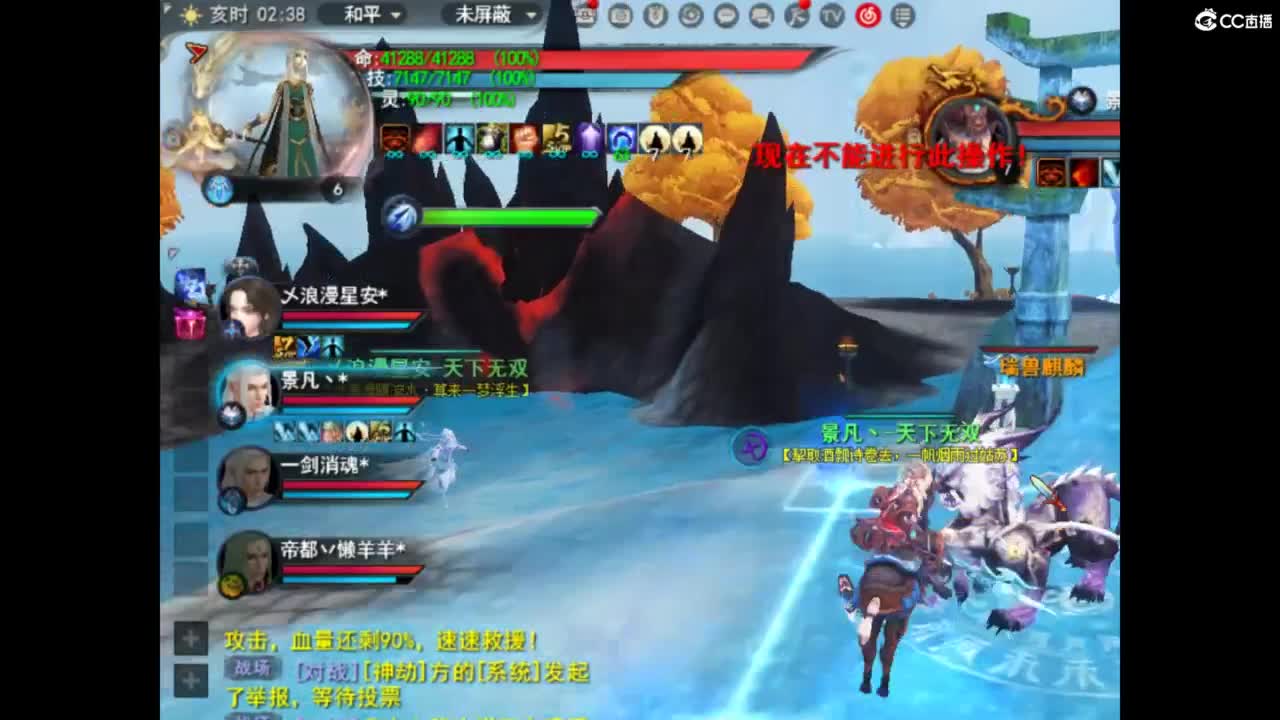 就是玩 第4段