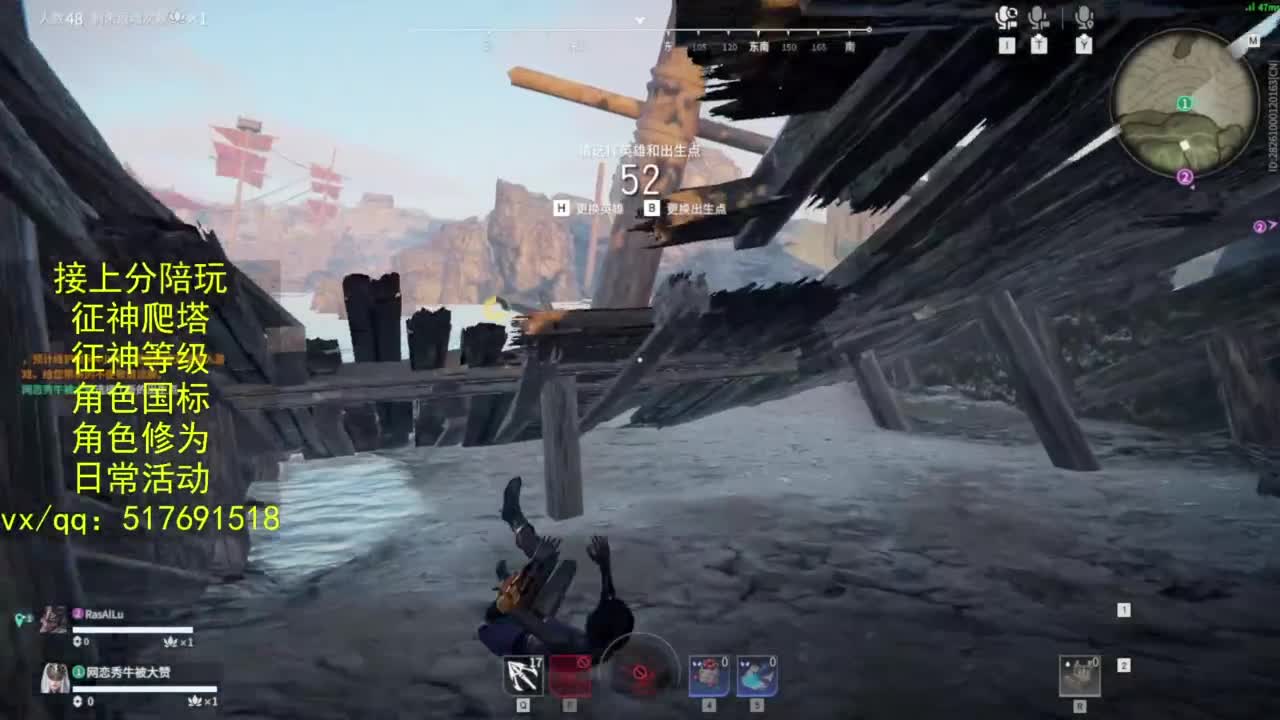 接上分.陪,征神.日常.20级聚义厅动作 第7段