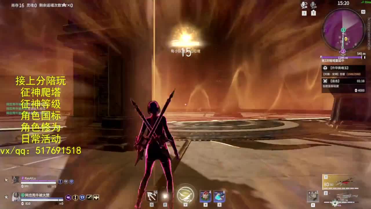 接上分.陪,征神.日常.20级聚义厅动作 第8段