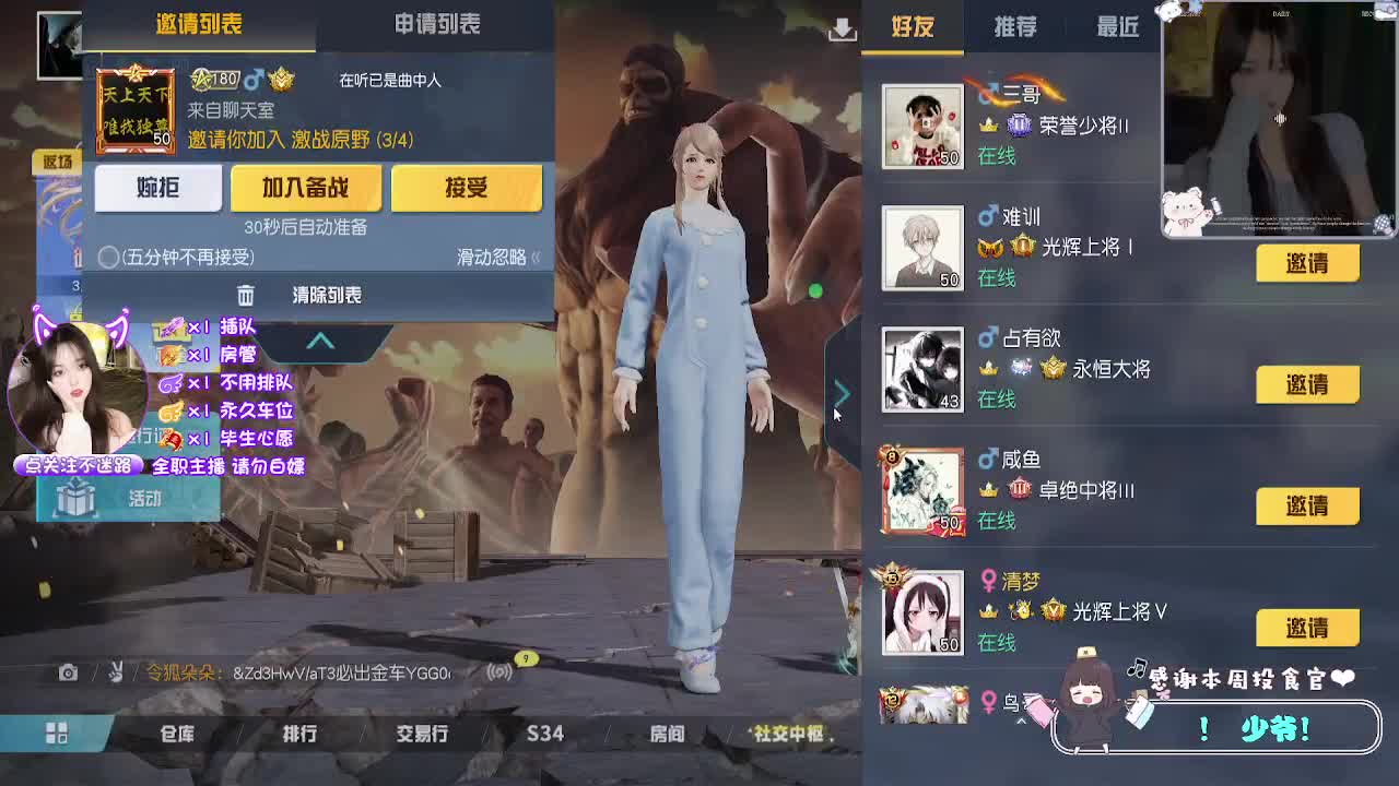 你懂我的吧 第1段