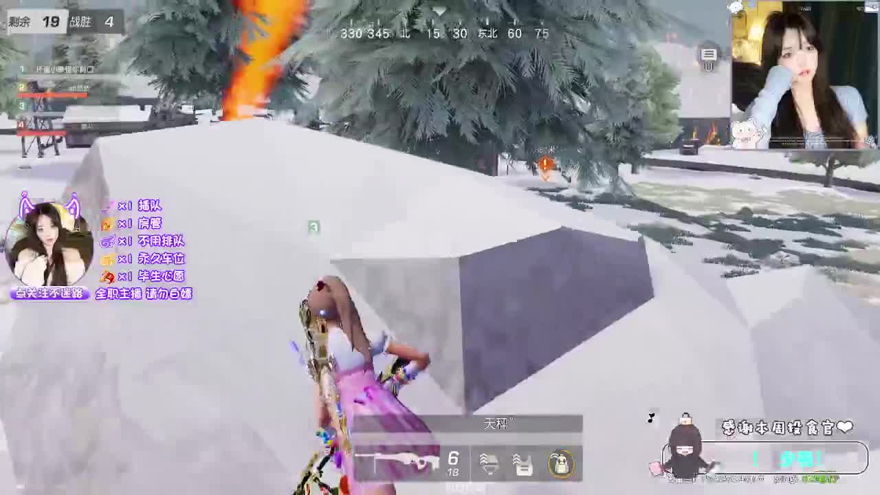 你懂我的吧 第2段