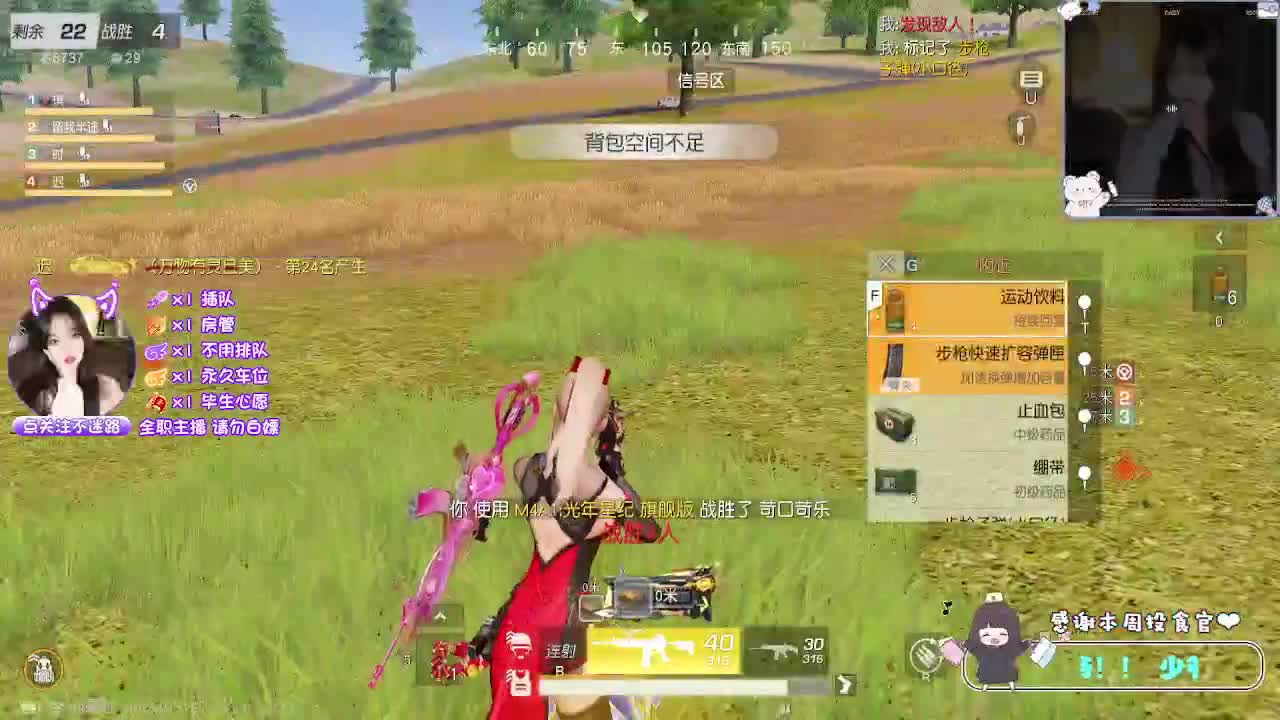 你懂我的吧 第4段