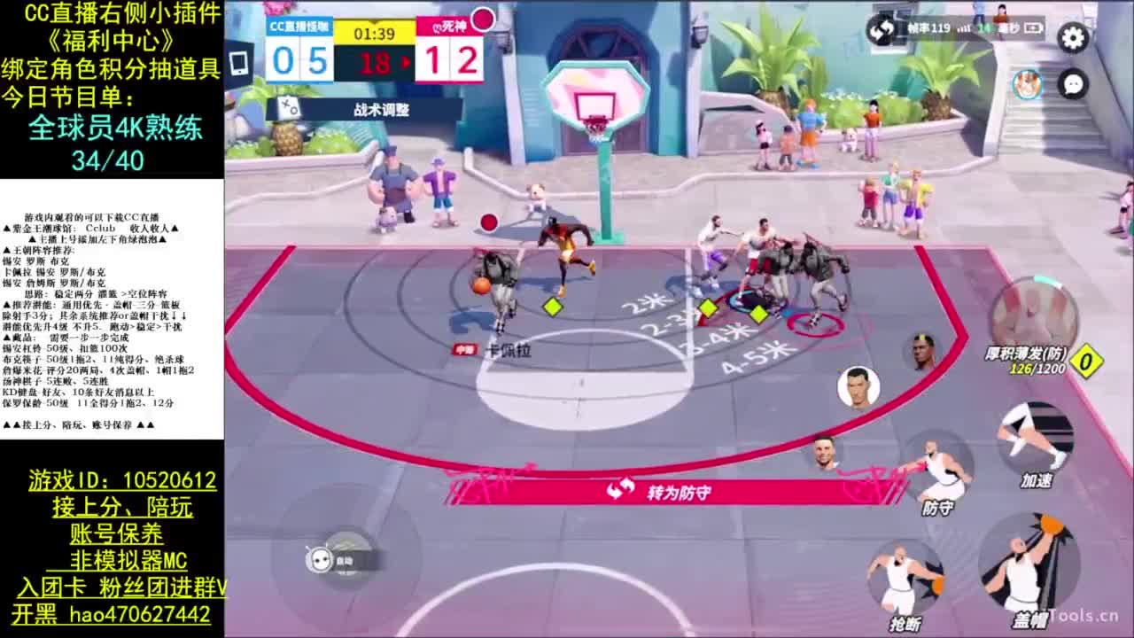 全球员满熟练 第4段