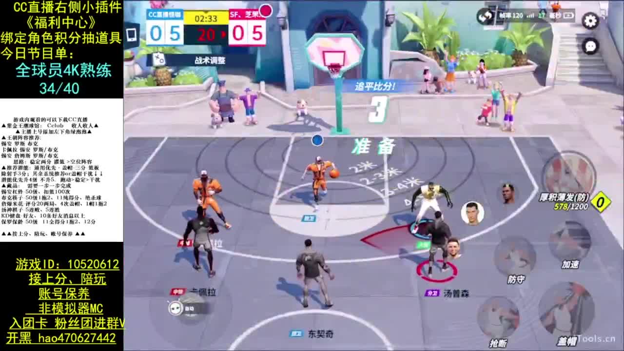 全球员满熟练 第5段