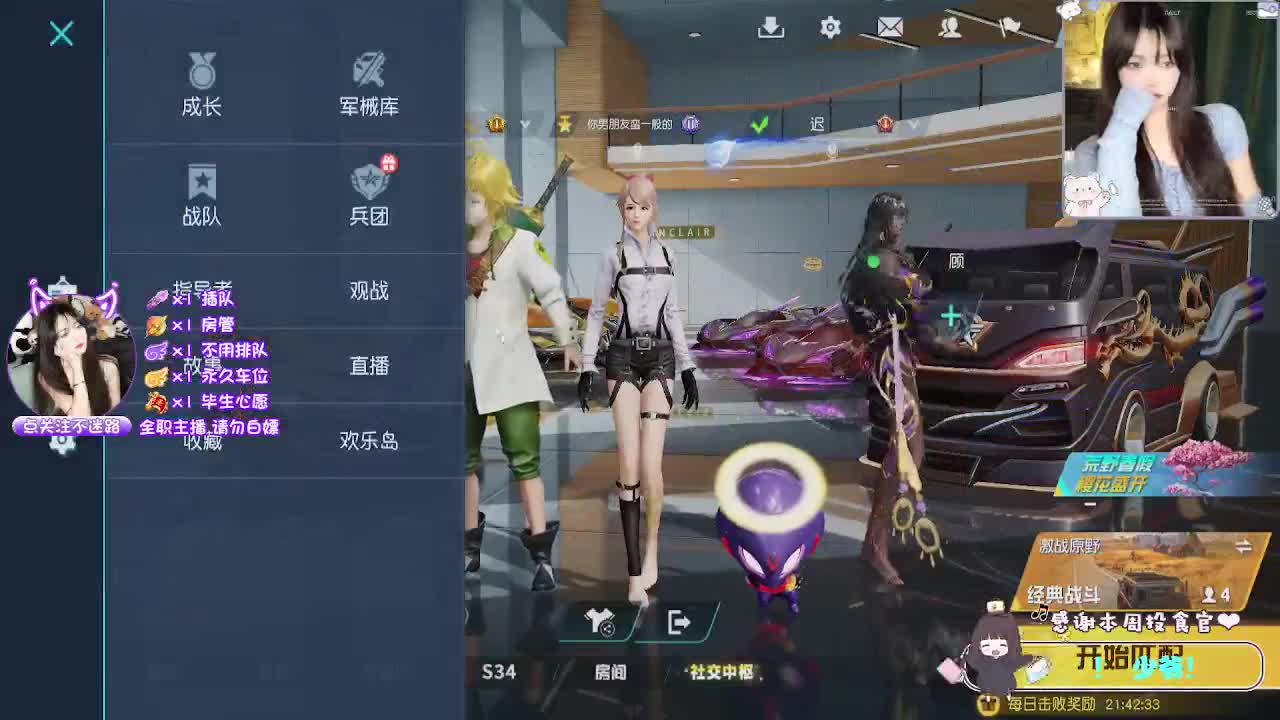 你懂我的吧 第6段