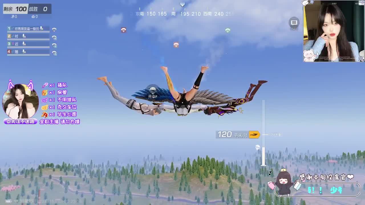 你懂我的吧 第7段