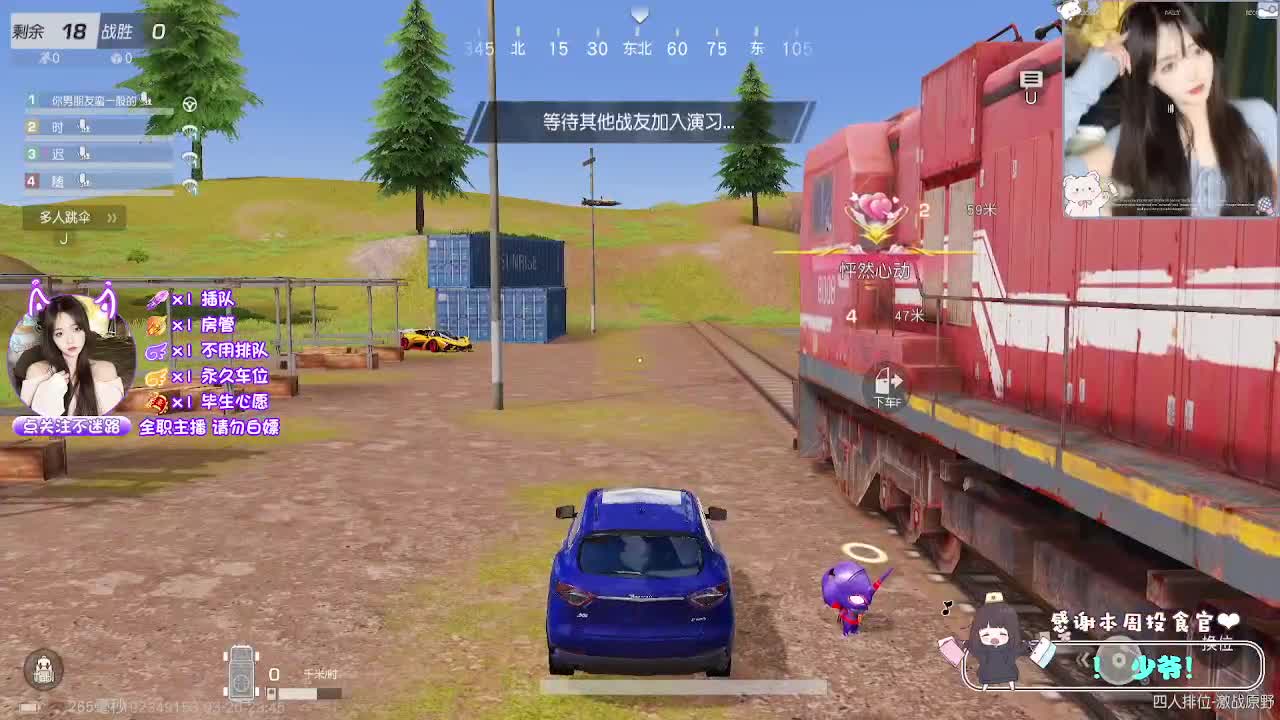 你懂我的吧 第8段