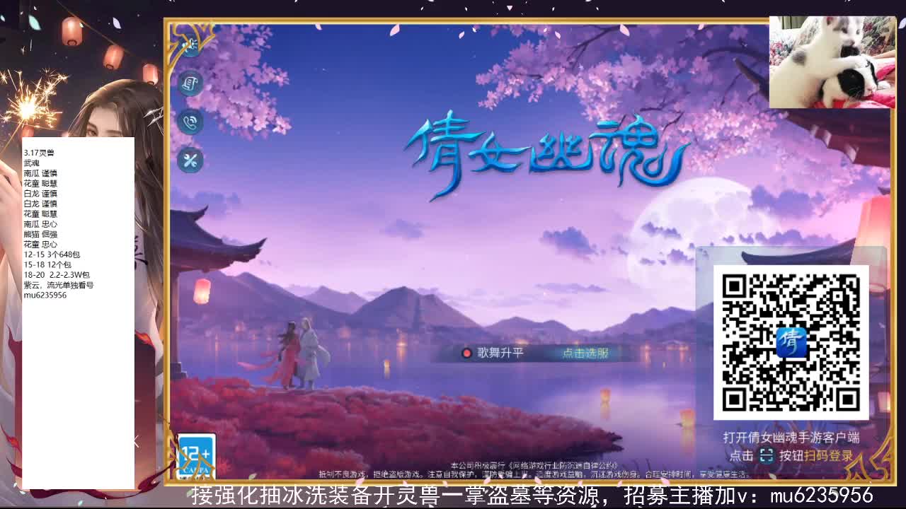 包强化，资源白~ 第1段