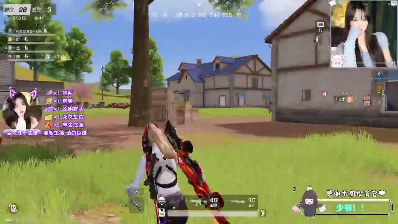 你懂我的吧 第9段