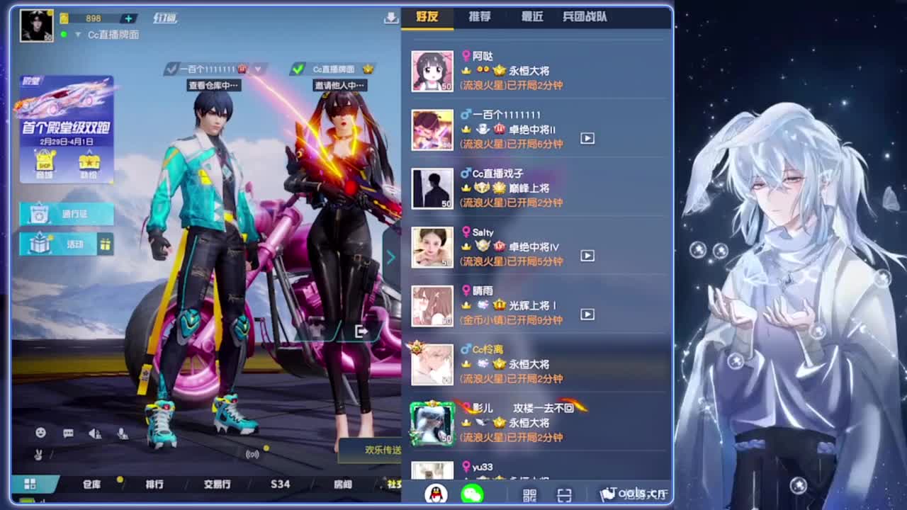 迟来.-//‘♥♥ 第2段