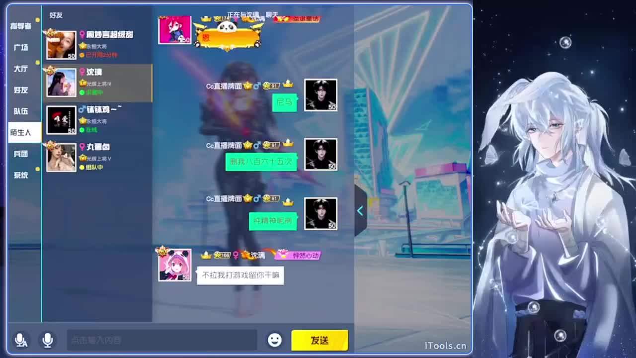 迟来.-//‘♥♥ 第3段