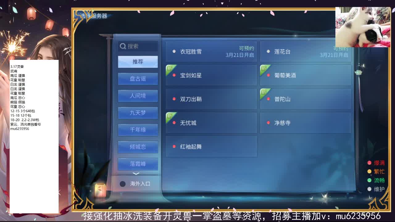 包强化，资源白~ 第4段