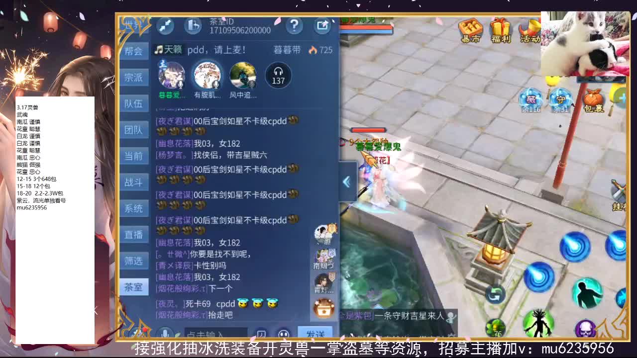 包强化，资源白~ 第5段