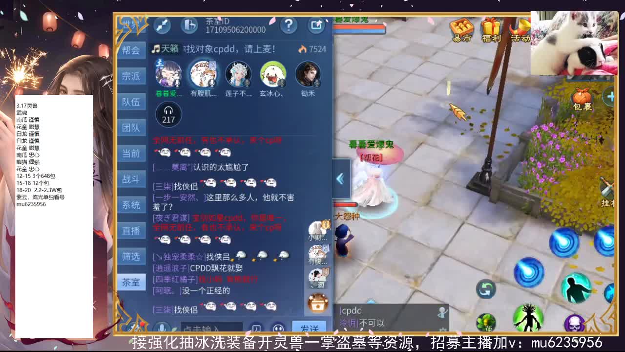 包强化，资源白~ 第7段