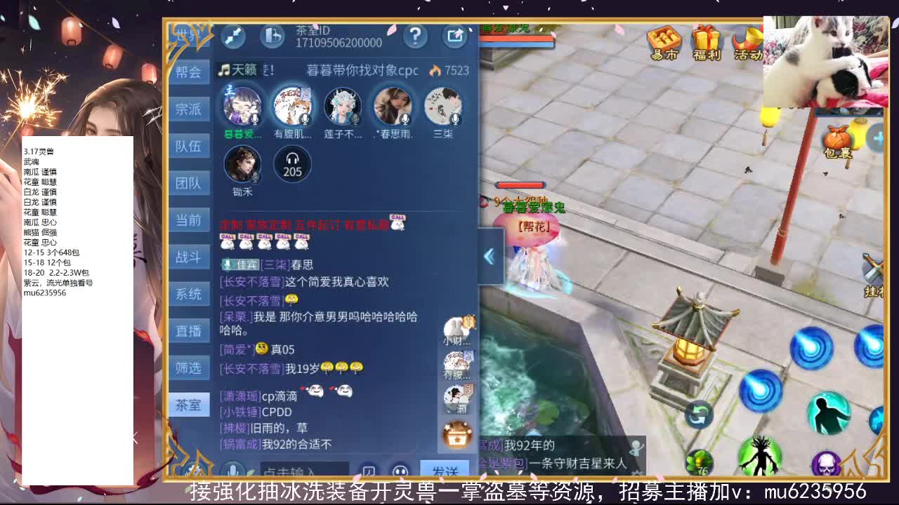 包强化，资源白~ 第8段