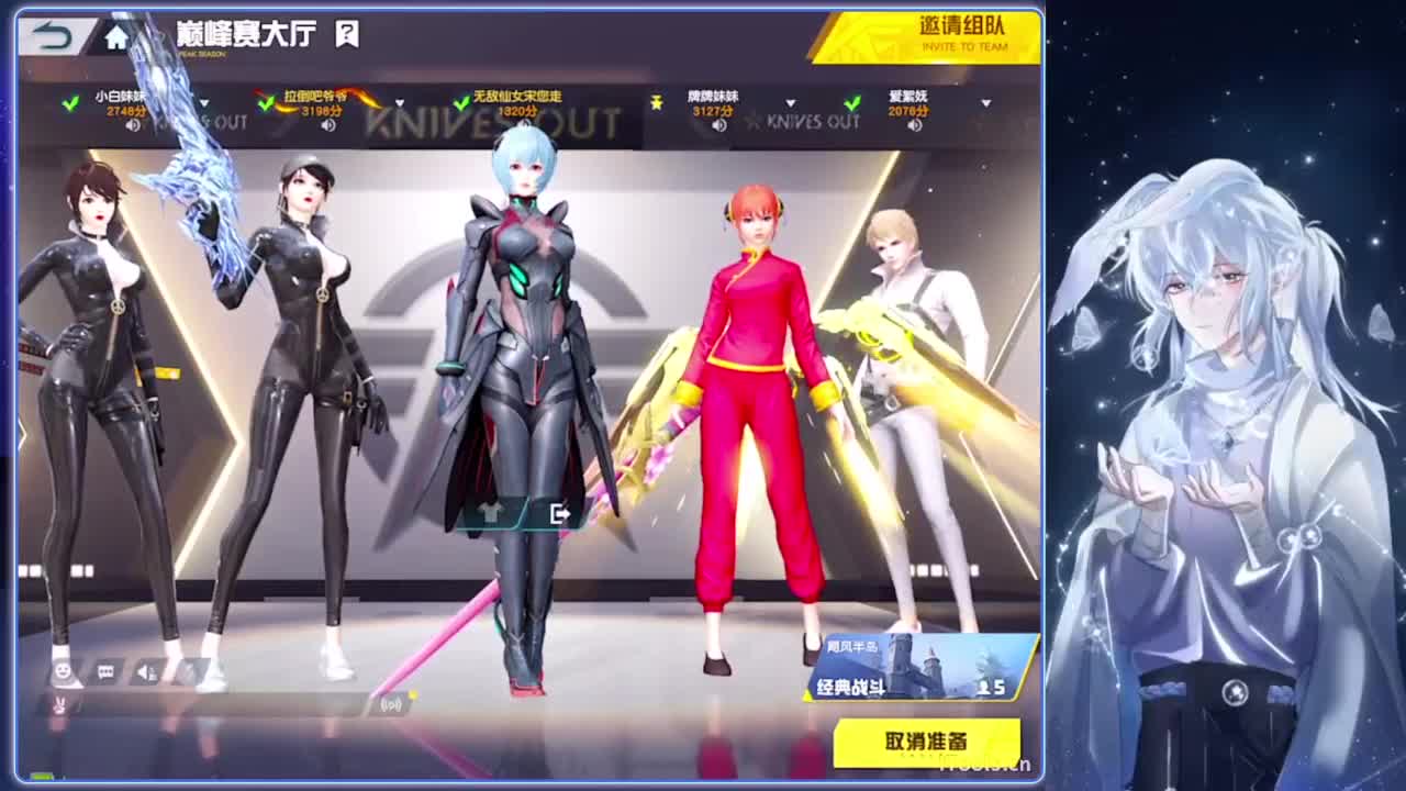 多嘴.-//‘♥♥ 第2段