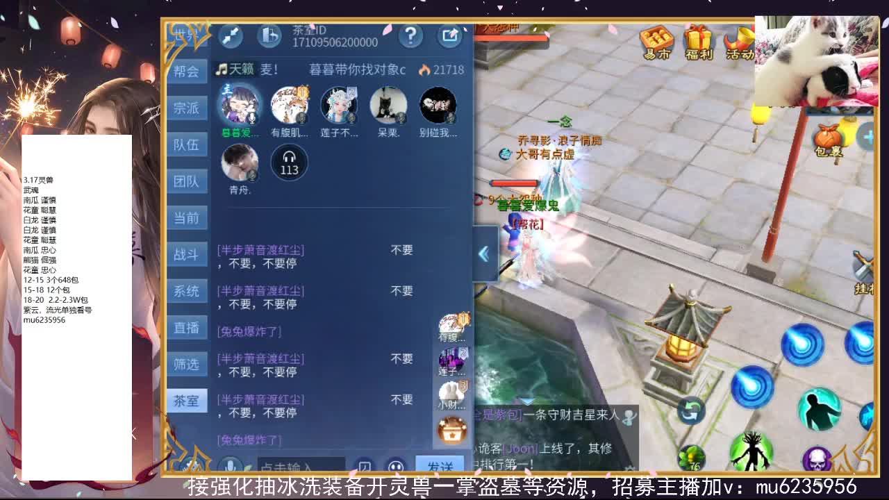 包强化，资源白~ 第11段