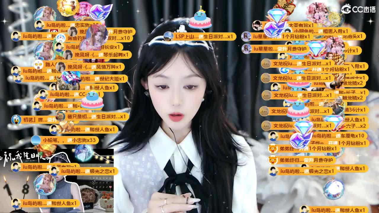 109 第8段