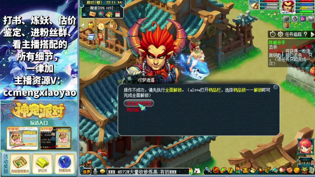 吧唧打书专业估价帮卖 第5段