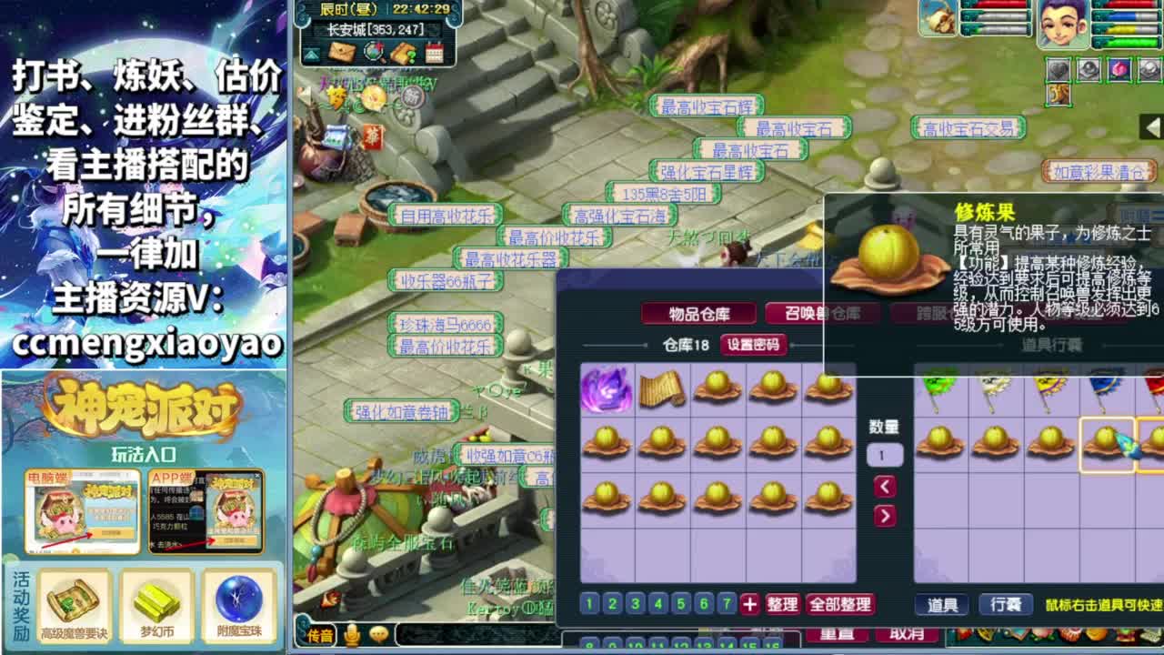 吧唧打书专业估价帮卖 第6段