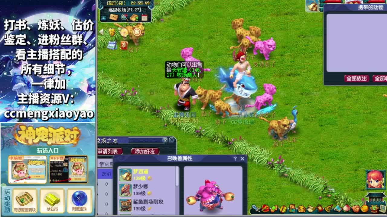 吧唧打书专业估价帮卖 第7段