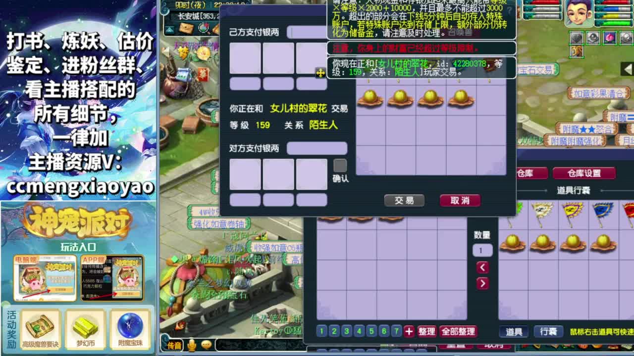 吧唧打书专业估价帮卖 第6段