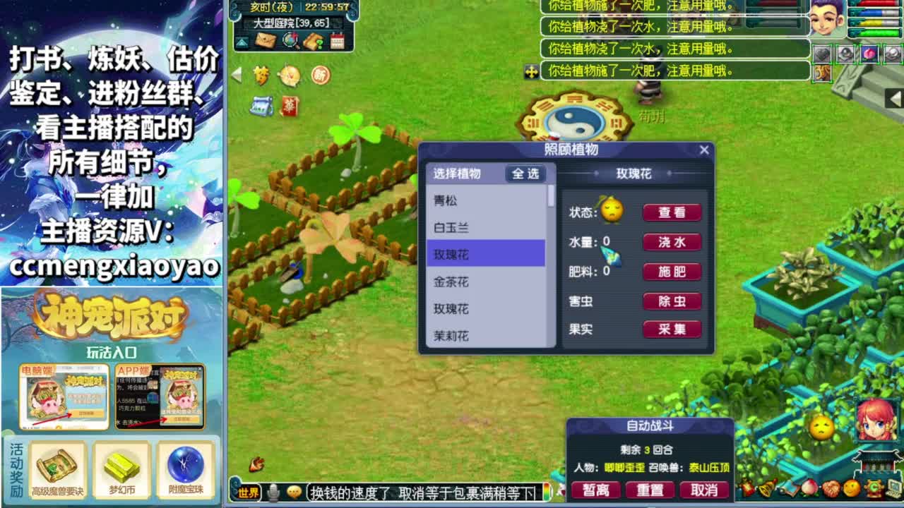 吧唧打书专业估价帮卖 第7段