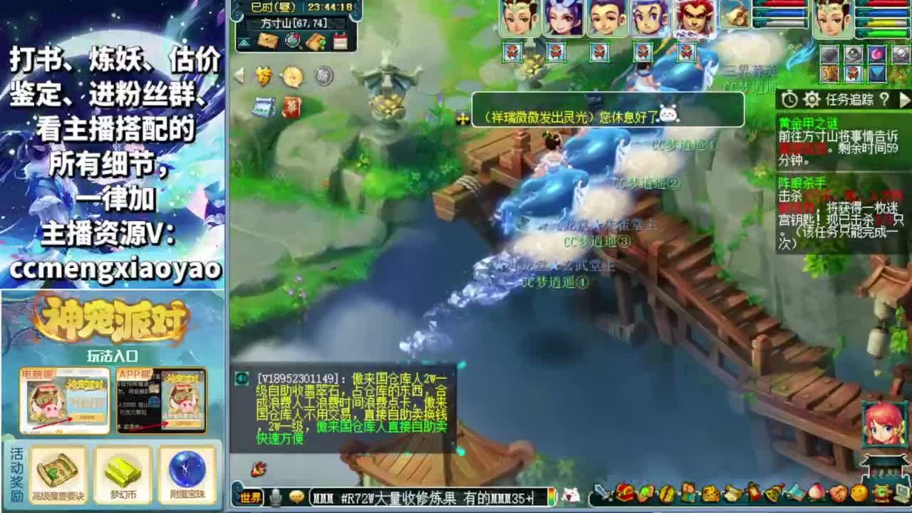 吧唧打书专业估价帮卖 第8段