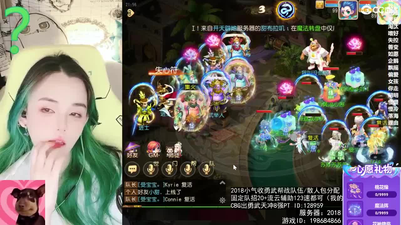 6 第1段