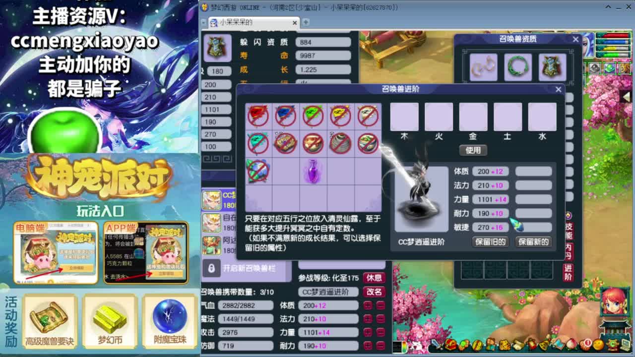 吧唧打书专业估价帮卖 第10段