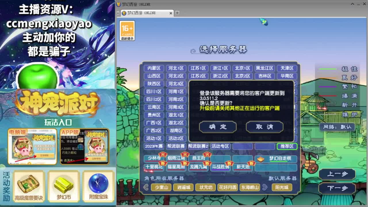 吧唧打书专业估价帮卖 第9段